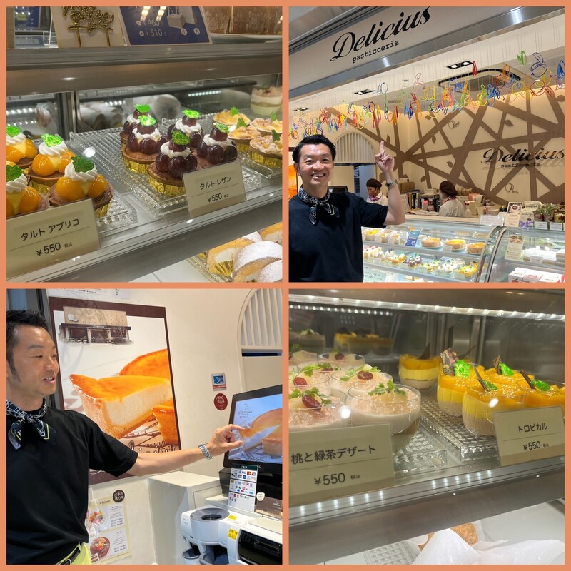 ＼ 大阪ステーションシティ GO FUN ／