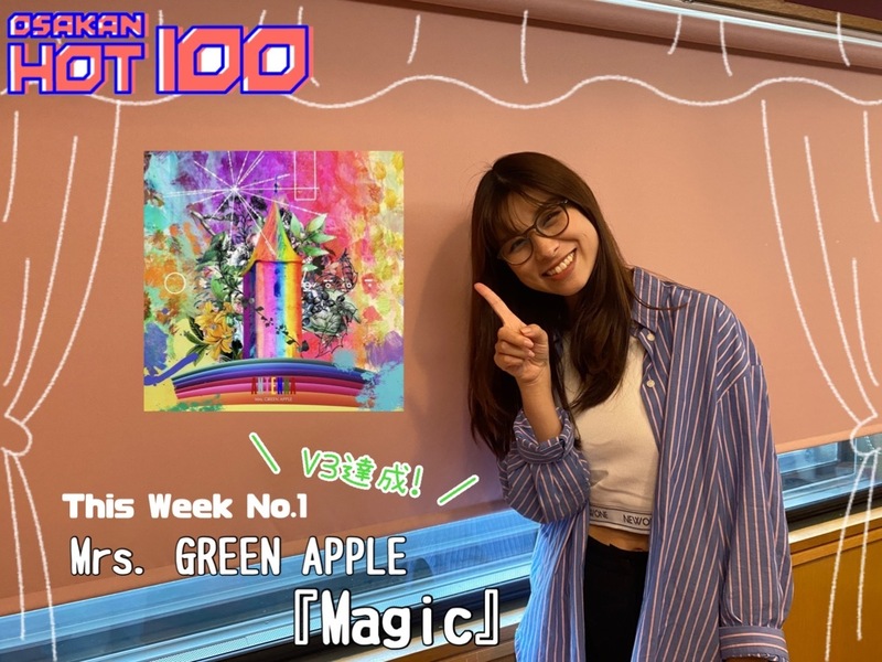 ＜＜＜OSAKAN HOT100 7/23 TOP10＞＞＞