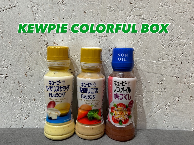 ☆クイズに正解してキユーピーのドレッシングをゲット！ #起きたら802 ☆
