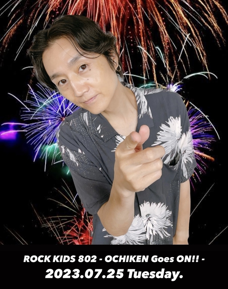 07/25 TUE：今日のメニューは... 火曜限定!! オリジナルノートのプレゼントあり!!