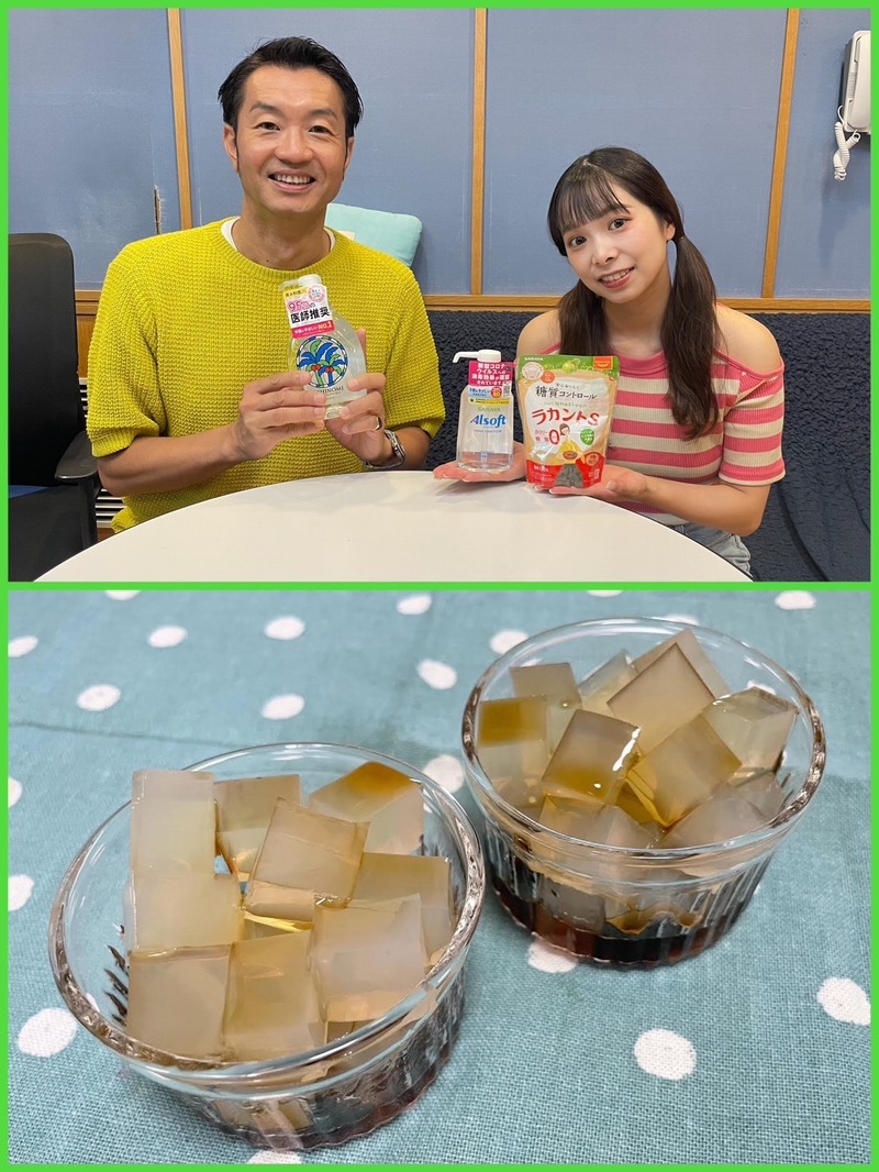 #おはたく 「　コーヒー蜜寒天　」をご紹介♪