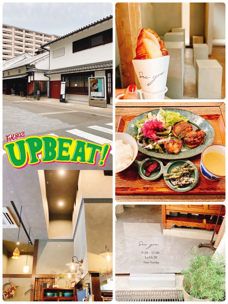 ◁週末かとりっぷ 〜伊丹巡り〜▷