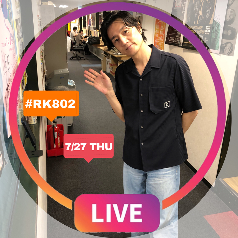 《 7/27 THU 》今夜 #RK802 で Perfume新曲解禁！ヤバTも登場！