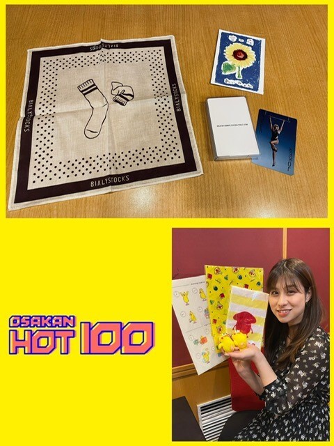 今日は、学生限定！予想屋 ワン・ツー・サンデー！電話に出て【ドコモ ポインコ兄弟グッズ＆アーティストグッズ】のプレゼントをゲットしよう！