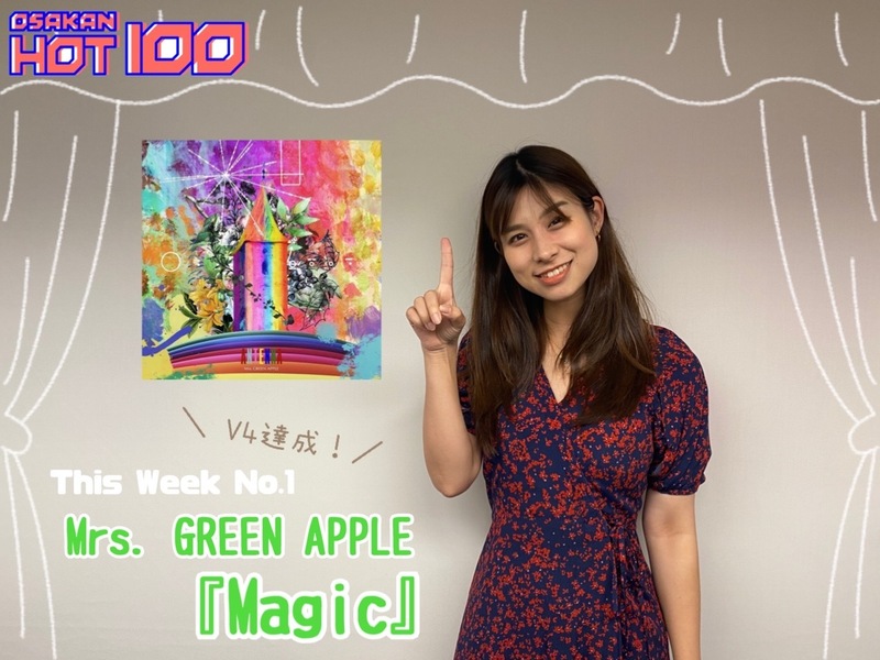 ＜＜＜OSAKAN HOT100 7/30 TOP10＞＞＞