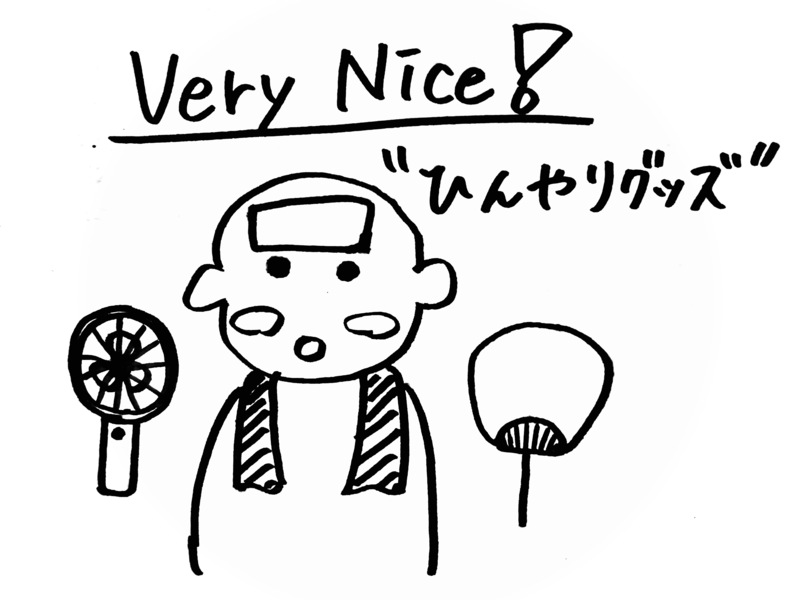 8/2 Today's Lucky Choice