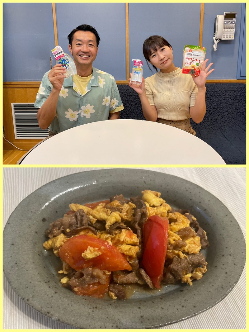 #おはたく 「　牛肉とトマトの卵炒め　」をご紹介♪