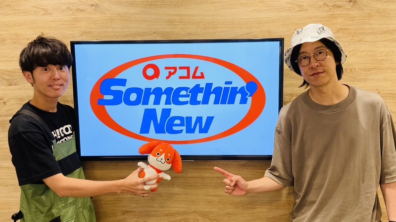 #802サムニュー 今月のゲスト：ストレイテナー (#ストレイテナー @straightenerjp)