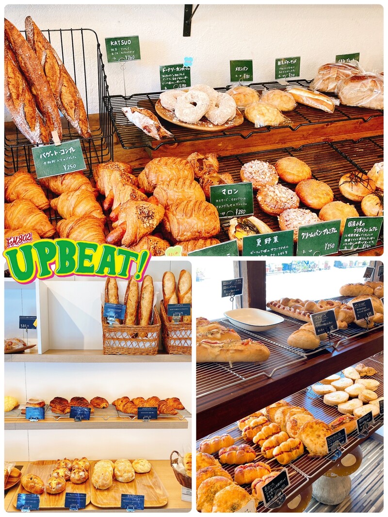 ◁週末かとりっぷ 〜都島パン屋さん巡り〜▷