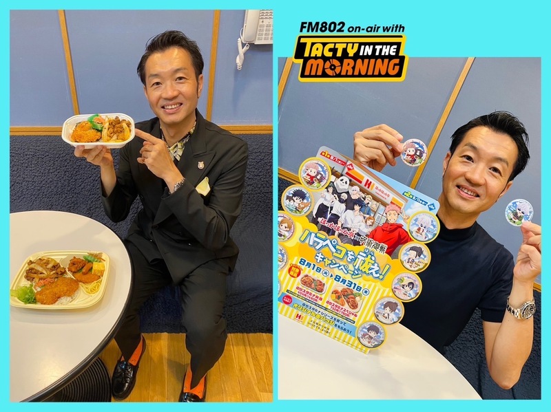 8/３(木)　「ほっかほっか亭　HOKKA HOKKA HAPPY」