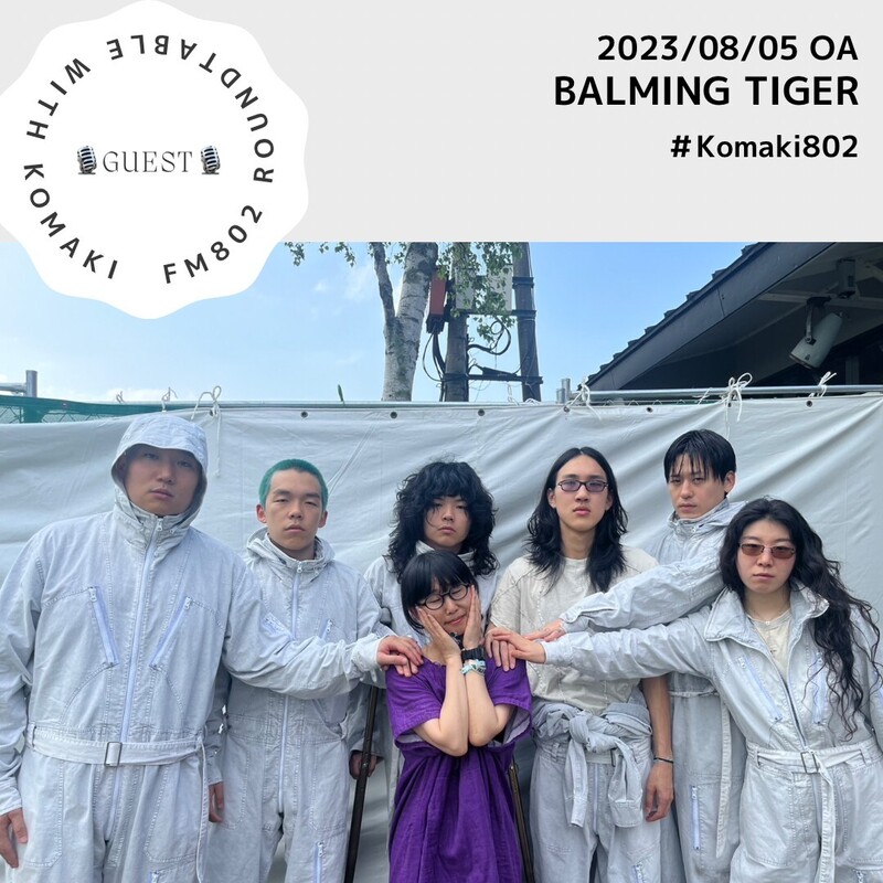 ☆GUEST: #BalmingTiger (@balmingtiger)☆