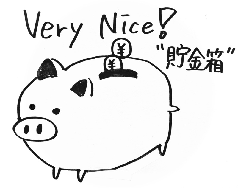 8/9 Today's Lucky Choice