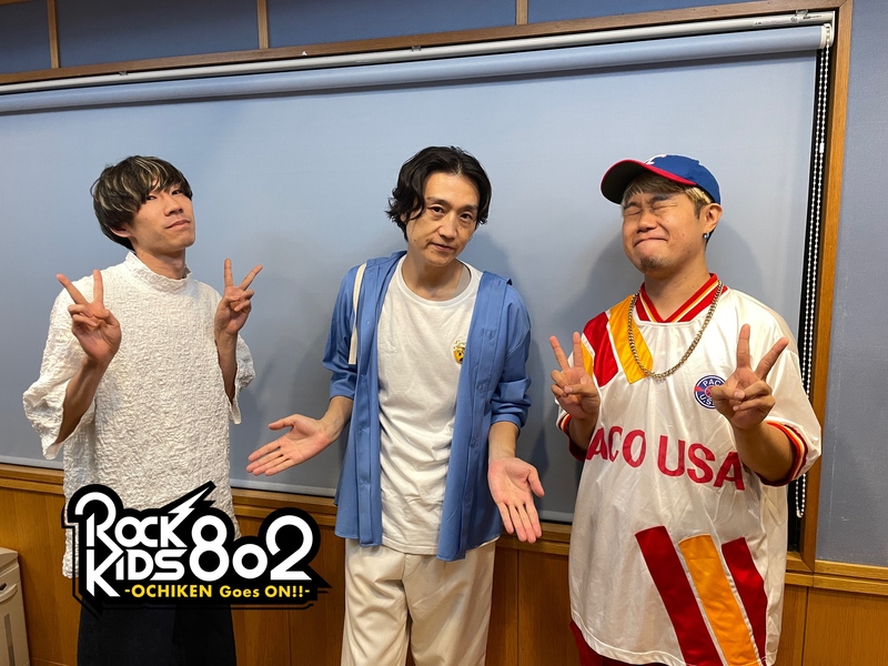 #RK802 GUEST：PEOPLE1