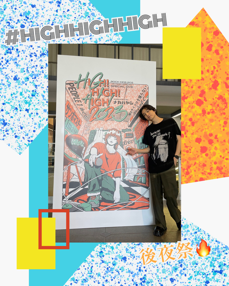 《 8/10 THU 》今夜の #RK802 は… HIGH!HIGH!HIGH! 直後 !!! syudou 生出演 / Perfume, ヤバイTシャツ屋さん も登場