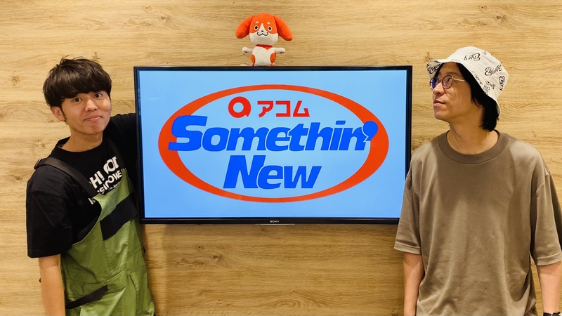 #802サムニュー 今月のゲスト：ストレイテナー (#ストレイテナー @straightenerjp)