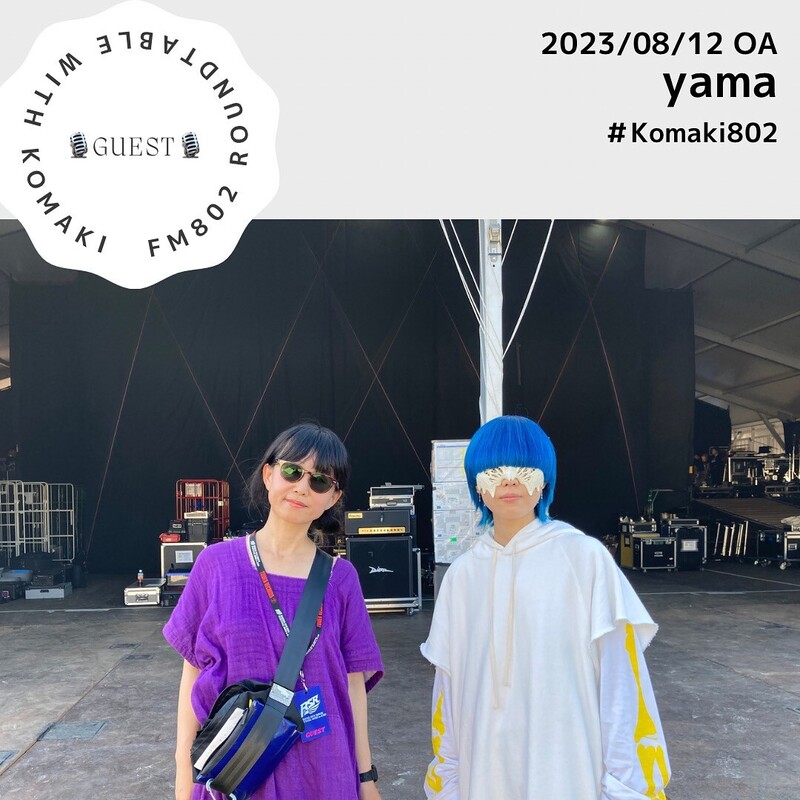 ☆GUEST: #yama (@douhwe)☆