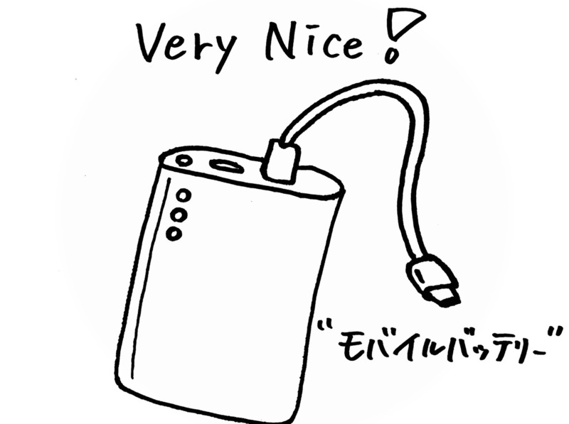 8/16 Today's Lucky Choice