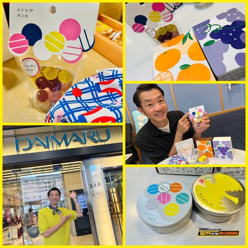 ＼ 大阪ステーションシティ GO FUN ／