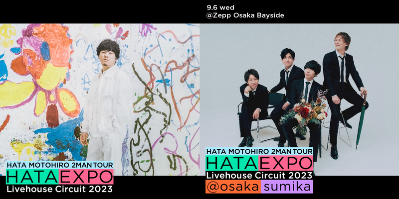 現在生放送中の #RK802 で『 秦 基博 × sumika 』チケット受付 実施中 !!!