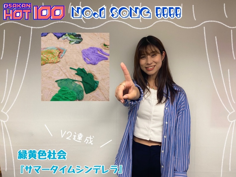 ＜＜＜OSAKAN HOT100 8/20 TOP10＞＞＞