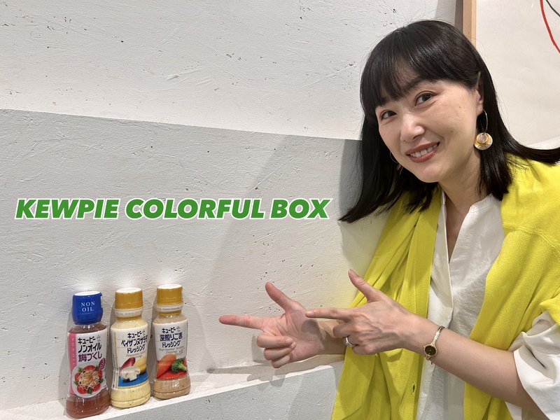 ☆クイズに正解してキユーピーのドレッシングをゲット！ #起きたら802 ☆