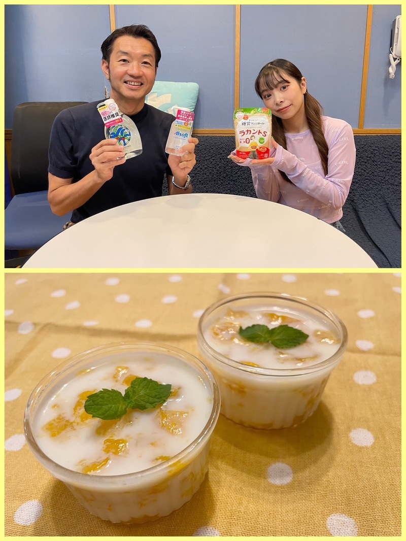 #おはたく 「　マンゴーごろごろミルクゼリー　」をご紹介♪