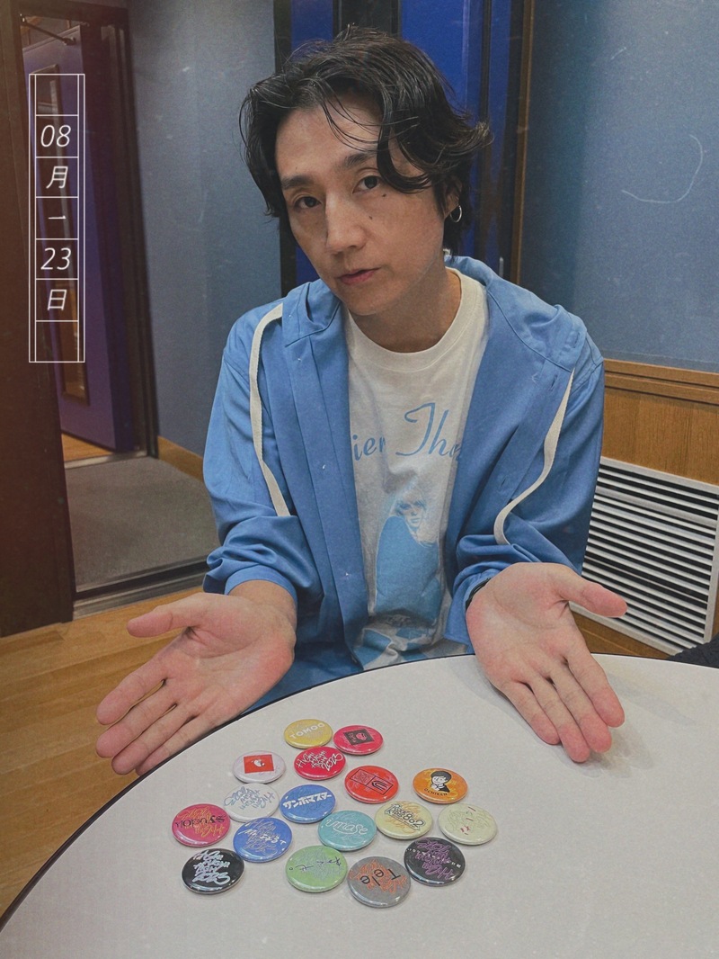 〈 8/23 Wed. 〉Mr.ふぉるて 生出演！HIGH!HIGH!HIGH! ライブ音源もあり！！ #RK802 スタート✨