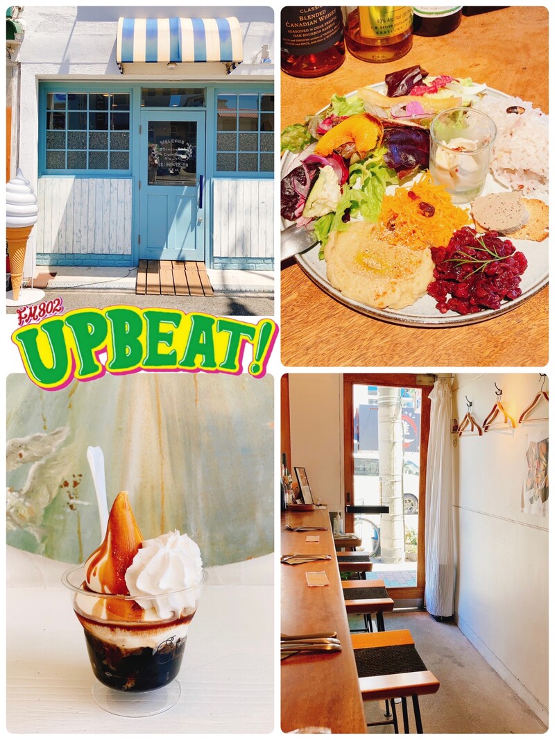 ◁週末かとりっぷ 〜住之江公園ぶらり巡り〜▷