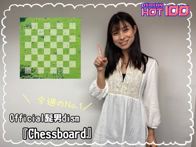 ＜＜＜OSAKAN HOT100 8/27 TOP10＞＞＞
