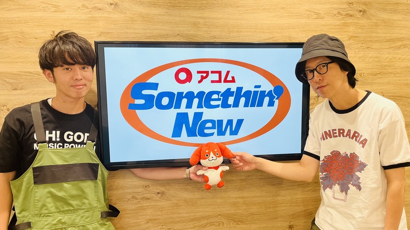 #802サムニュー 今月のゲスト：ストレイテナー (#ストレイテナー @straightenerjp)