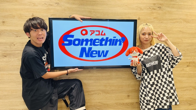 #802サムニュー 今月のゲスト：SCANDAL(#SCANDAL @scandal_band)