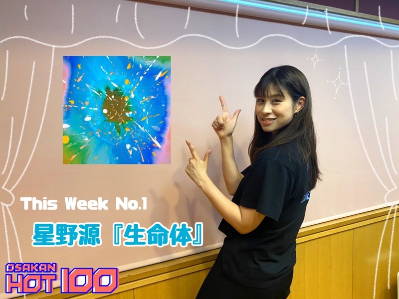 ＜＜＜OSAKAN HOT100 9/3 TOP10＞＞＞