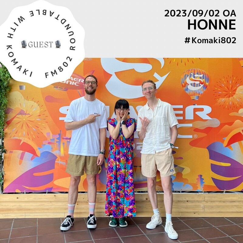 ☆GUEST: #HONNE (@hellohonne)☆