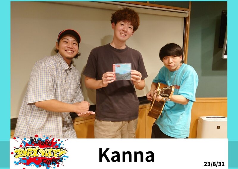 202/08/31 ゲスト　Kanna （@kanna_nagoya）