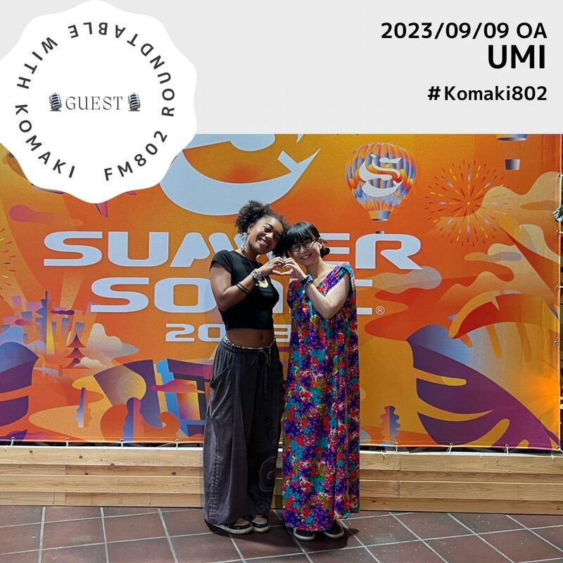 ☆GUEST: #UMI (@whoisumi)☆
