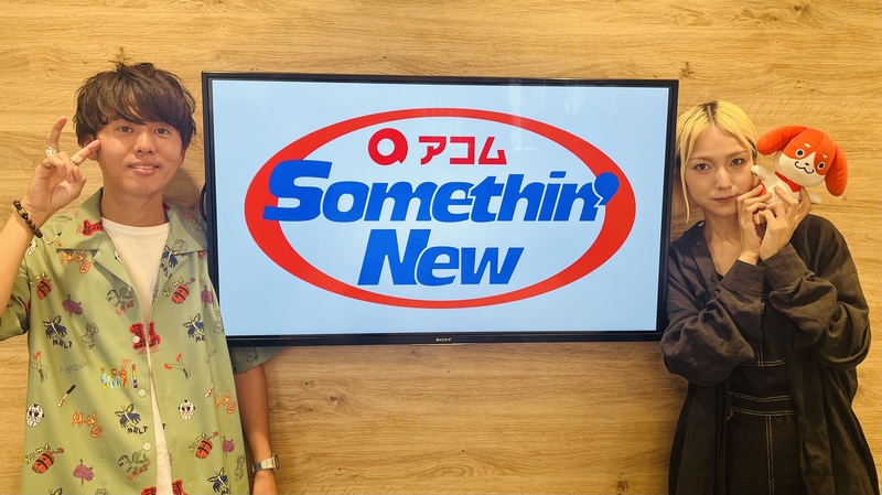 #802サムニュー 今月のゲスト：SCANDAL(#SCANDAL @scandal_band)