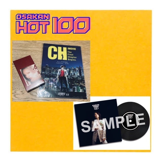 電話でNo.1予想をして【 アーティストグッズ ３点セット  】をゲット！！