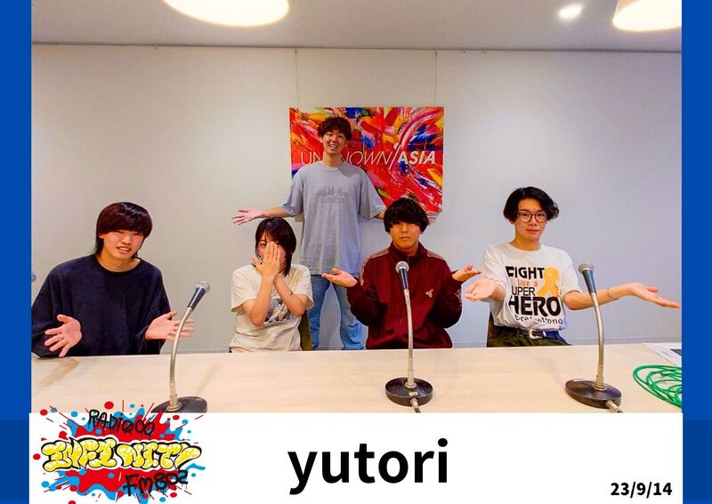 2023/09/14 ゲスト【 yutori(@yutori__band) 】