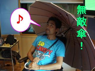 無敵ったら、無敵なんです！