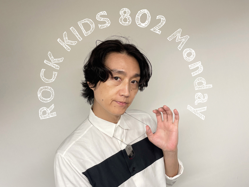 〈 9/18 Mon. 〉 ソナーポケット生出演!! Mrs. GREEN APPLE × #RK802 コラボグッズプレゼントも！