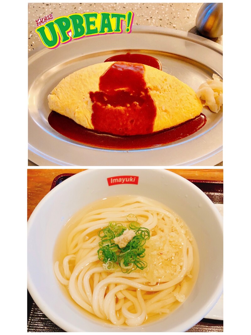 ◁週末かとりっぷ 〜扇町公園付近をぶらり巡り〜▷