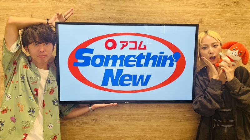 #802サムニュー 今月のゲスト：SCANDAL(#SCANDAL @scandal_band)