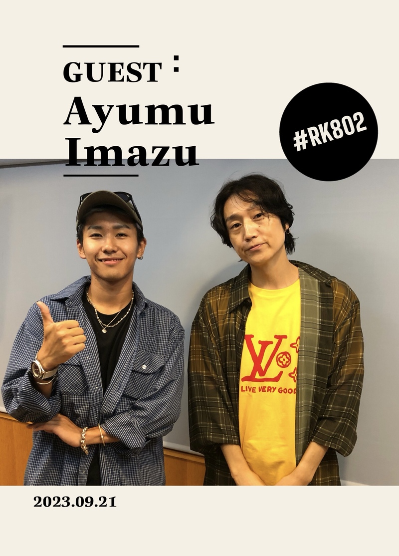 #RK802 GUEST：Ayumu Imazu