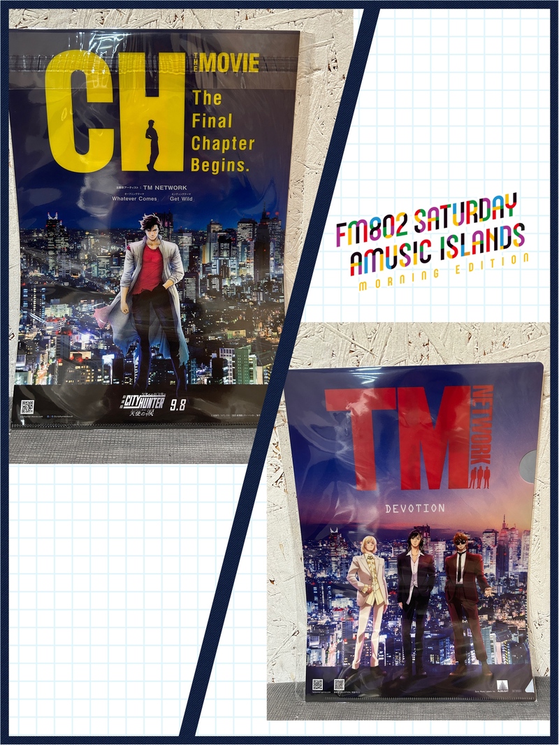 来週7時台 DJ仁井聡子から電話が来る！？ #起きたら802