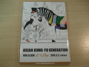 ☆コマックチャンス！！☆