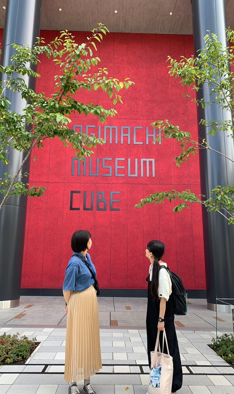 ＊#コマキ手帖：「扇町ミュージアム　キューブ」part②＊