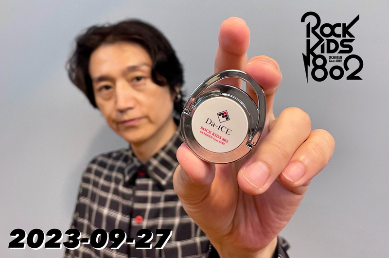 〈 9/27 Wed. 〉 Da-iCEを迎えて開催した公開収録の模様をお届け！#RK802 とのコラボグッズプレゼントも！