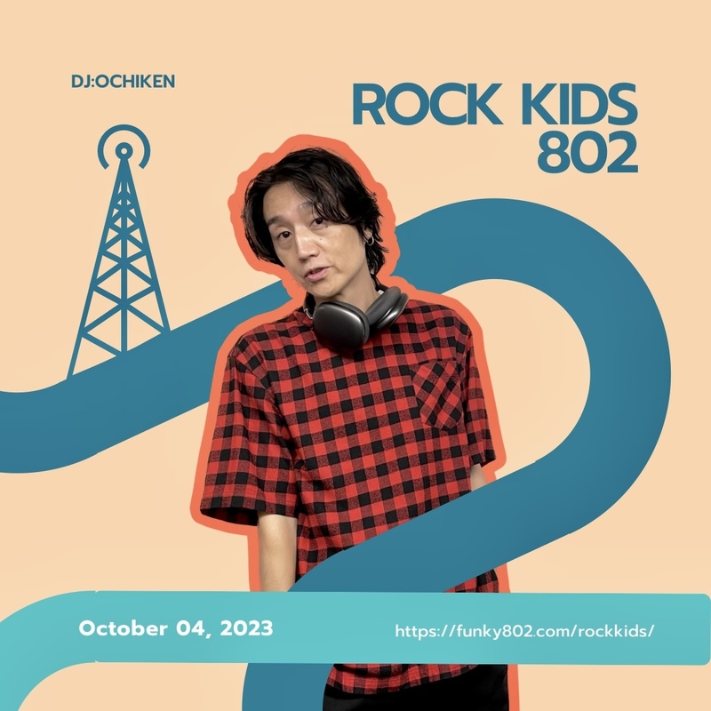 〈 10/4 〉奥田民生 & マカロニえんぴつ はっとり登場！ #RK802 Wednesday！