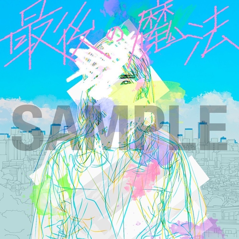 来週7時台 DJ仁井聡子から電話が来る！？ #起きたら802