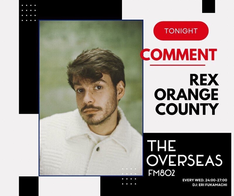 Rex Orange County(レックス・オレンジ・カウンティ)からのメッセージをお届けしました！